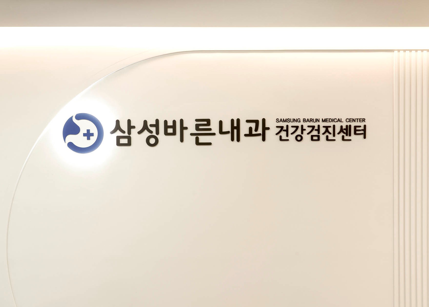 병원인테리어1.jpeg