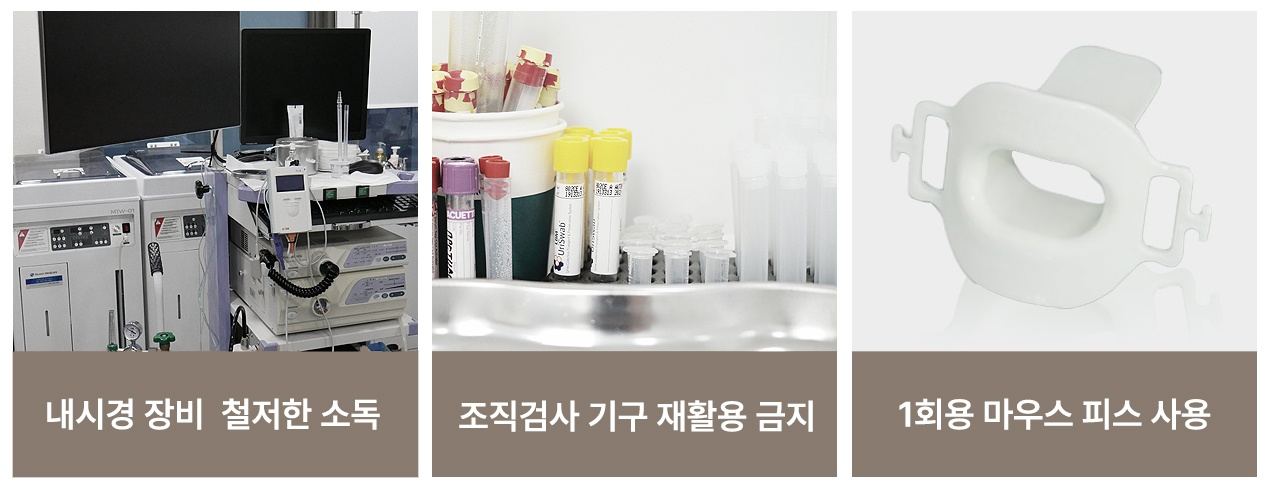 위생관리.jpeg